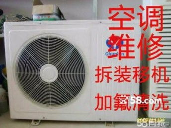 海淀區(qū)專(zhuān)業(yè)空調(diào)維修與安裝服務(wù)——馬甸家電維修中心，守護(hù)您的舒適生活