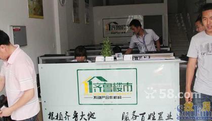 濟南兄弟房地產營銷策劃 精準定位與創新推廣的實踐之道