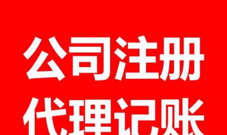企業(yè)全生命周期服務(wù)指南 從注冊到運(yùn)營的專業(yè)支持