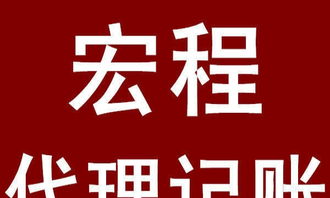 濰坊金牌代理記賬公司 十年深耕，技術(shù)賦能，助您無憂前行