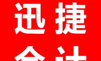 深圳一站式企業(yè)服務(wù) 公司注冊、代理記賬、工商變更與優(yōu)惠技術(shù)開發(fā)全攻略